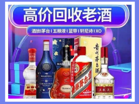 神农架便民烟酒回收店