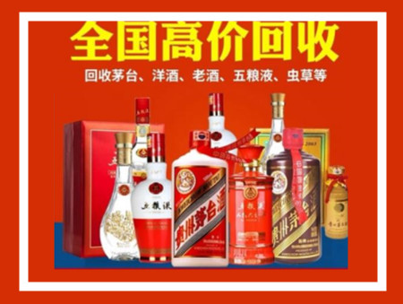 神农架名包名包烟酒回收